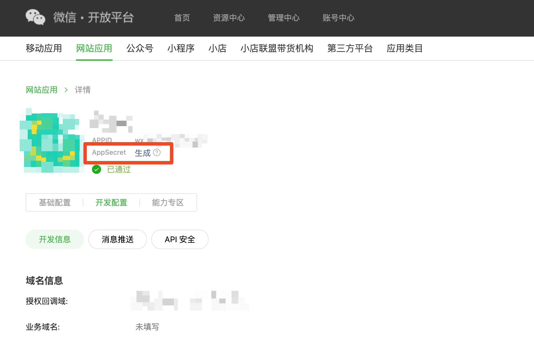 where to find appid